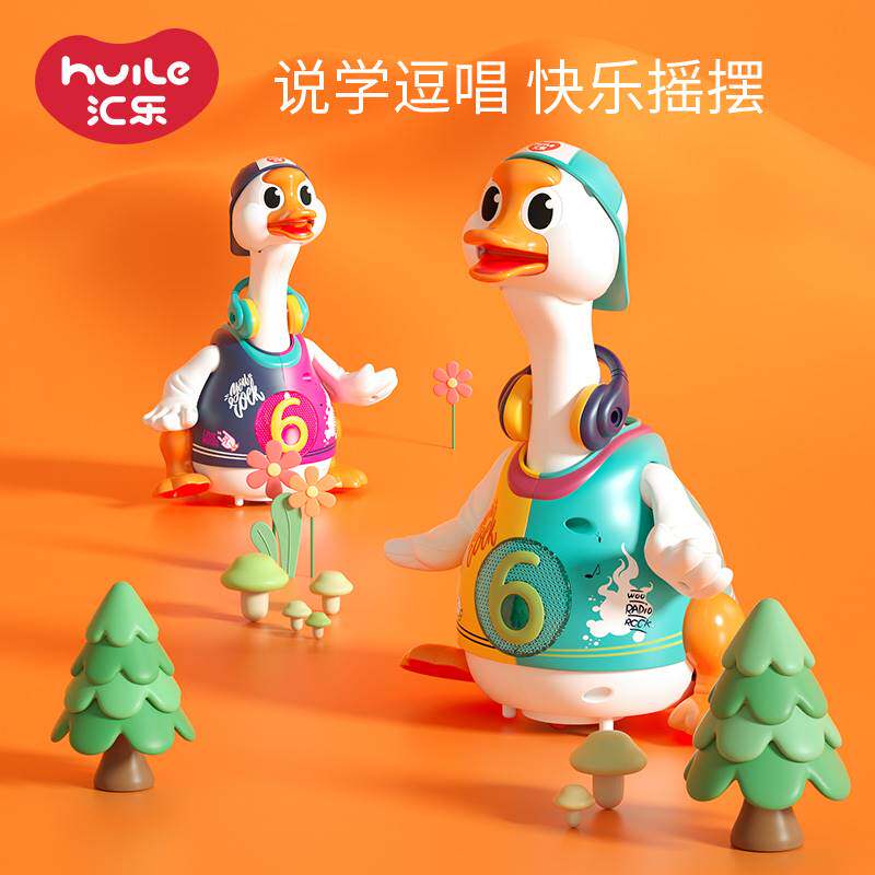 Wire Letico Climbing Toy Baby Guide Swing Goose will sing and dance electric booster Climbing Baby Crawl Tease the Divine Instrumental