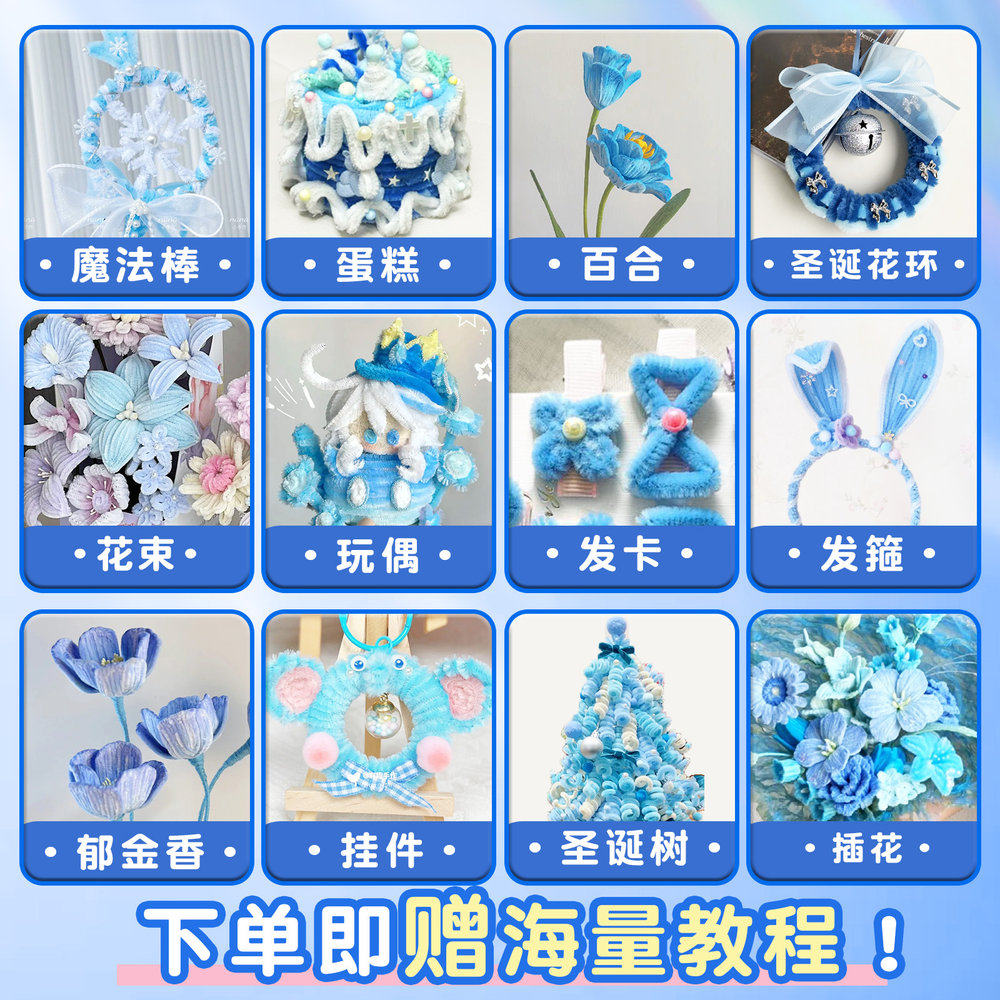 Twisting Stick DIY Material Kit, Complete Set for Special Dense Weaving Bouquet, Sunflower, Hair Stick, Chenille Stems for Young Children and Kindergarten