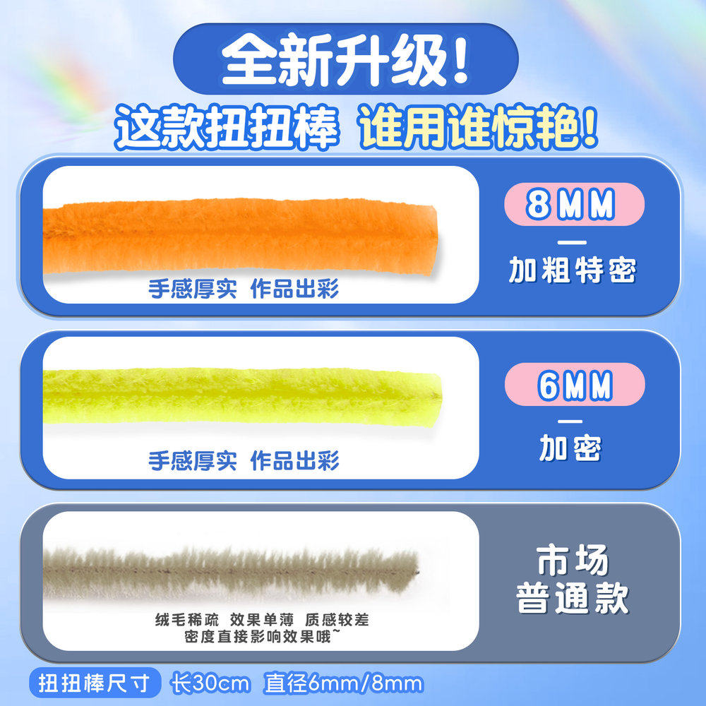 Twisting Stick DIY Material Kit, Complete Set for Special Dense Weaving Bouquet, Sunflower, Hair Stick, Chenille Stems for Young Children and Kindergarten