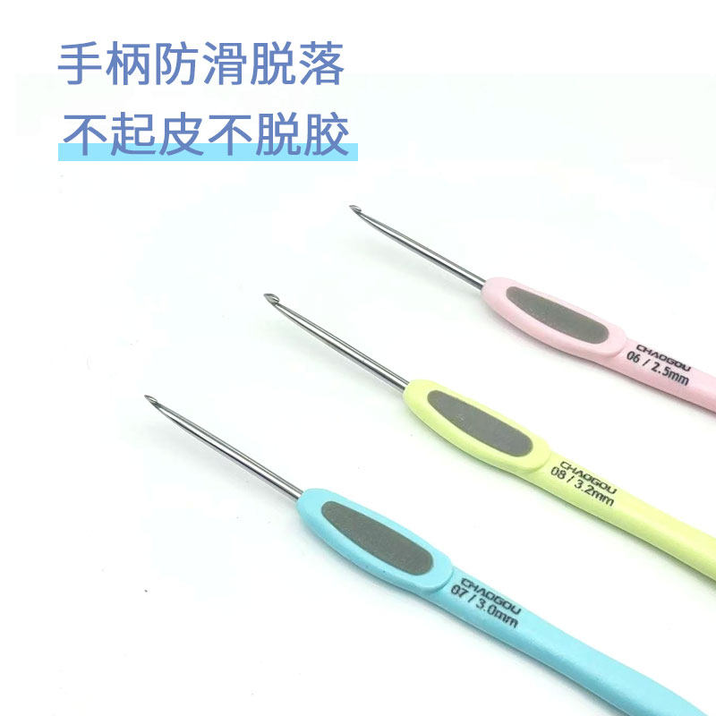 Trendy Hook Brand Crochet Yarn Bouquet Hairpin DIY Knitting Material Kit Tools Stainless Steel Lace Micro Hook Crochet Needle