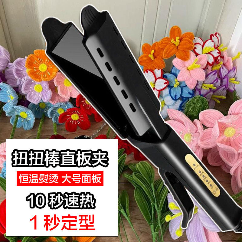 Twist Stick Hair Straightener, Small Flat Iron for Straightening and Curling Bangs, Mini Portable Curling Iron