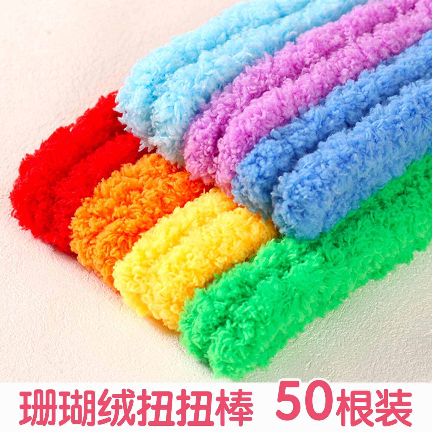 15mm Ultra-Thick and Ultra-Dense Plush Yarn Twist Stick Hair Root Colorful Hair Strip Handmade DIY Doll Puppy Cat Bear