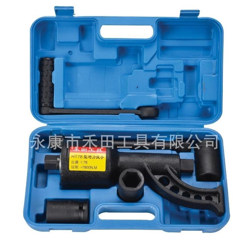 Vigorous King Labor-saving Wrench Tire Disassembly Energizer Large Truck Disassembly Tire Repair Tool Slow Down Sleeve Screw-Taobao