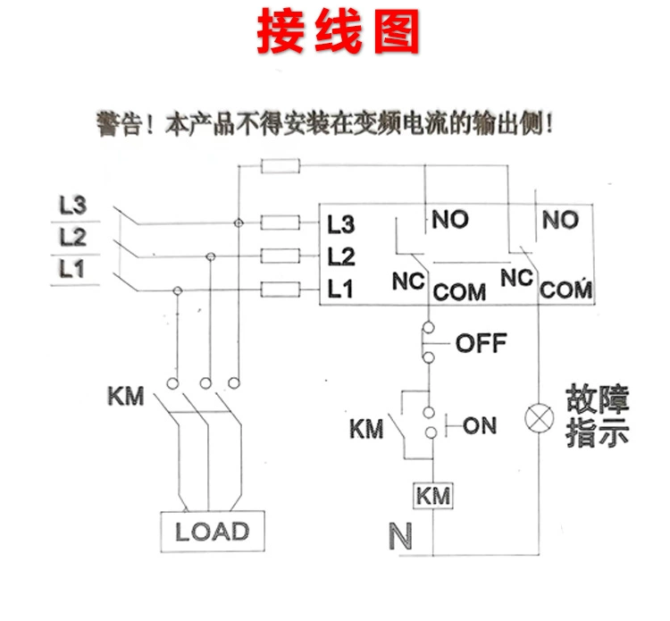 Bộ bảo vệ thứ tự pha Langfei RM3-TG30 Rơle thứ tự pha LH-380 Bộ bảo vệ mất pha K8AK-PM2