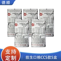 5 моделей CCS -моделей Life Ration