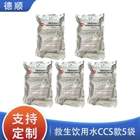 5 пакетов жизни питьевой воды CCS модели