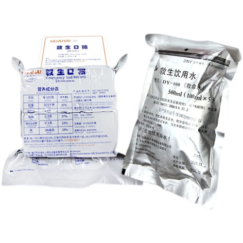 Срок службы доставки, выживаемая питьевая вода CCS Сертифицированное навигационное плавание, сжимание воды, сжимающая воду, сжимает материалы для неотложной жизни.