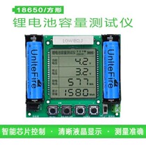 Tester high-precision XH-M239 lithium battery 18650 true capacity module maH mwH digital measurement