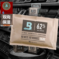 Cigar moisturizing bag Boveda 62%RH moisturizing bag two-way humidity control bag 67g large bag humidification bag constant humidity bag