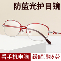 Anti-blue light glasses for women anti-radiation fatigue flat light non-prescription eye protection no harm to eyes eye protection when watching mobile phone and computer