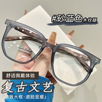 Retro ultra-light black frame big face glasses for men with myopia can be equipped with prescription large frame eye frames anti-blue light for women