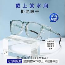 Goggles windproof dustproof anti-fog anti-blue light anti-splash myopia protection cycling goggles post-surgery protective glasses