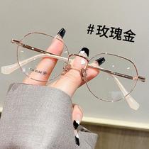 Small-frame glasses for women with small faces high count no makeup artifact pure titanium professional myopia glasses can be equipped with prescription anti-blue light
