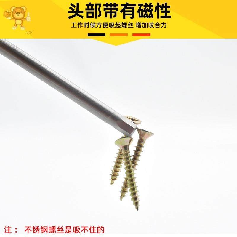 *Internal hexagonal batch head wind 4EOQR_16 batch Tsui screwdriver head t18t10t5t20t25t moving batch 30 electric head screwdriver