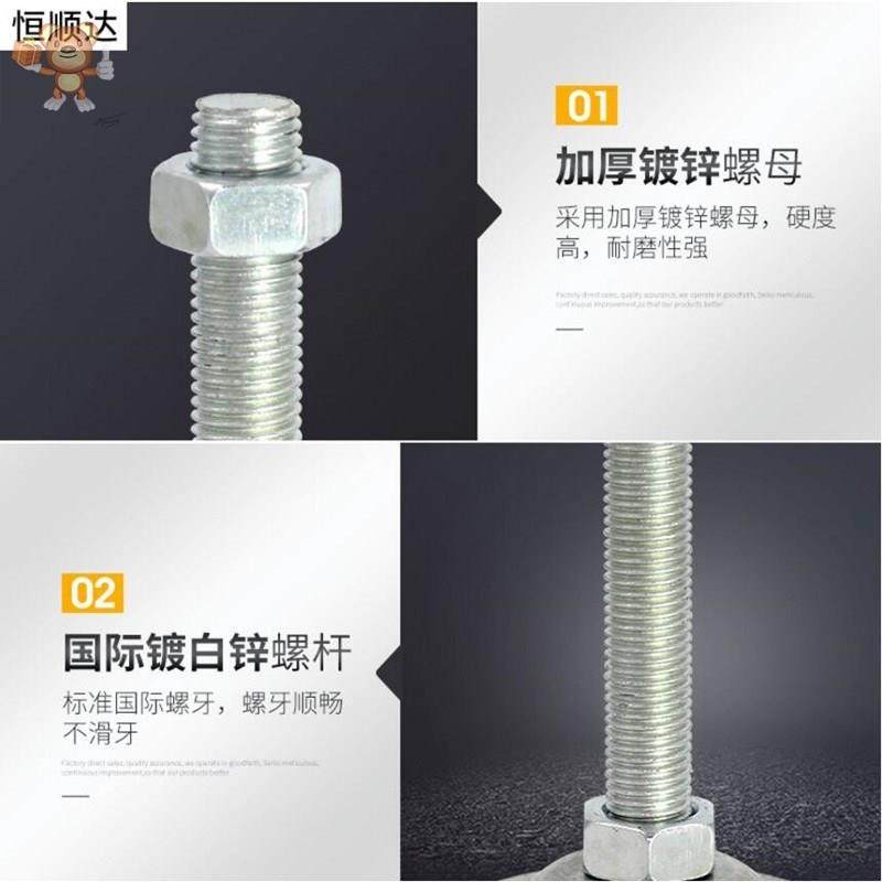 *m8 foot cup m12 flat bottom 1 fixed foot screw adjustment foot adjustment adjustment foot can be S95WX_16 adjustable foot support flat