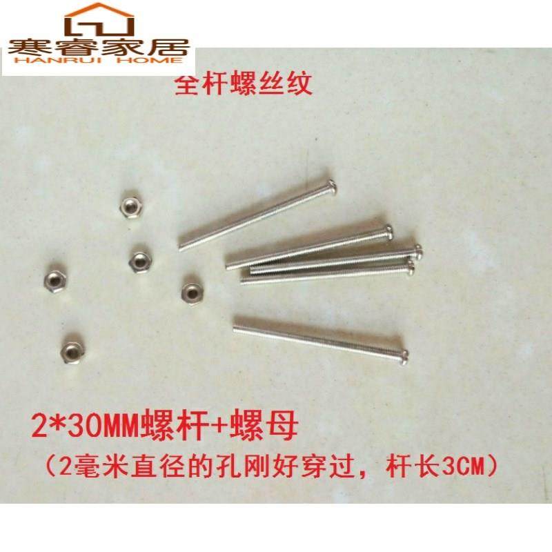 *m2 wire 2*3035 nut large character lengthened screw screw diameter mm 15709823 ten round head hood
