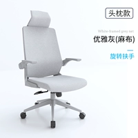 Элегантная серая подушка с головой