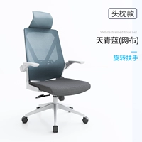 Синий синий-подушка с одной головой】-[модель сетевой ткани]-Белая коробка