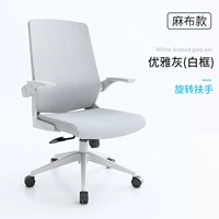 Элегантная серая-[прямая спина без подушки]-[модель мешка ткани]-Белая коробка