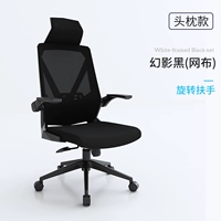 Phantom Black- [One-One Headrest]-[модель сетевой ткани] -black рама