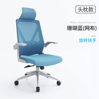 Коралловый синий-[один в одном из головы]-[модель сетевой ткани]-Белая коробка