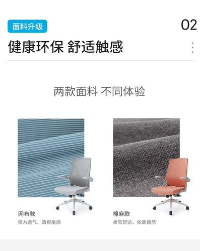 宏图 Комфортный физиологичный ноутбук для домашнего использования, кресло для школьников