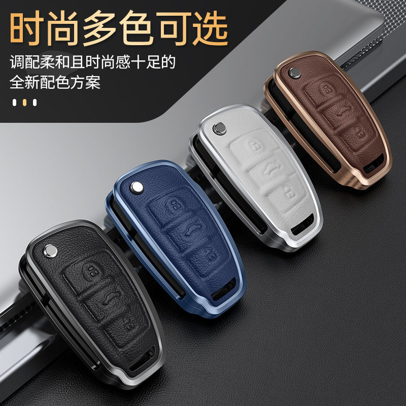 Suitable for Audi key case A3 Q3 Q2L key case Q7 S3 A1 car folding key shell interior supplies
