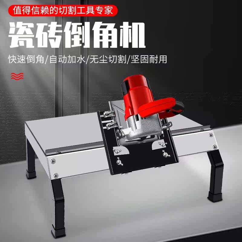 Tile Chamfering Machine 45 Degrees High Precision Bench Chamfers Marble Cutting Frame New Edging Machine Dust-free