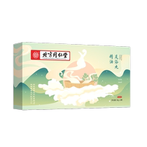 Beijing Tongrentang Yimei Hall Sea Salt Essential Oil Foot Foot Foot bath Herbal Herbal Ginger Tibetan Saffron Balls 443