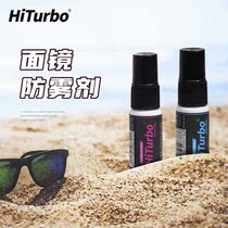 HiTurbo mirror anti-fogging swimming goggles giggles diving mirror anti-fog spray Near-lens glasses defogging