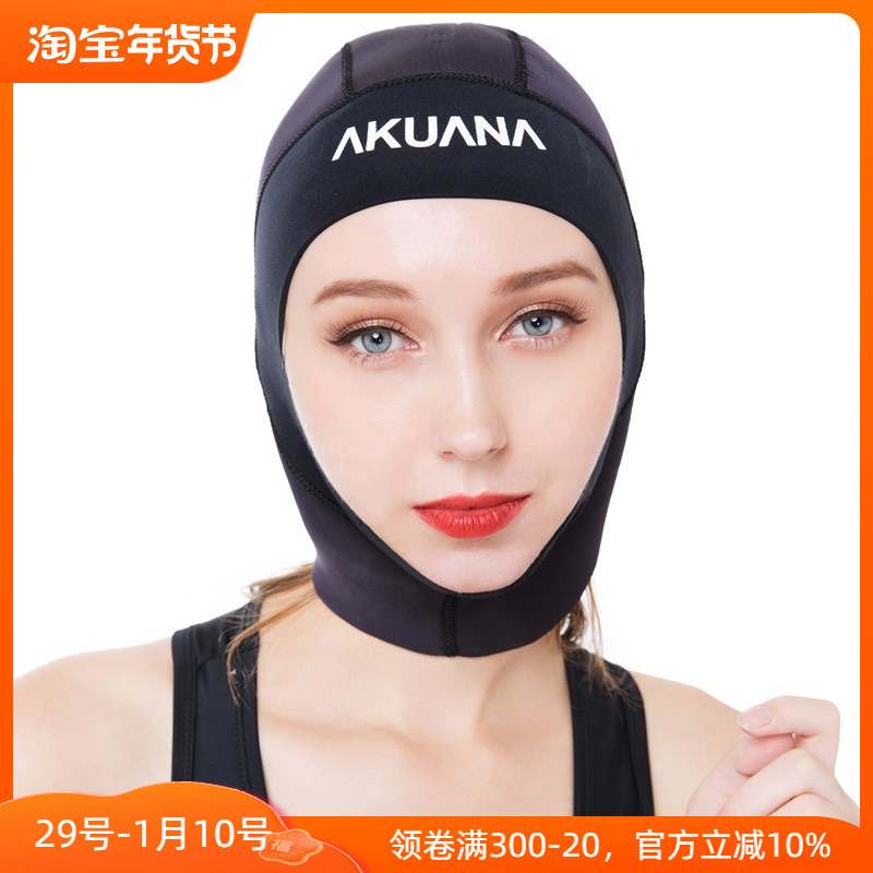 Akuana diving warm headgear 3MM thermal insulation hat diving equipment warm thick diving cap J035