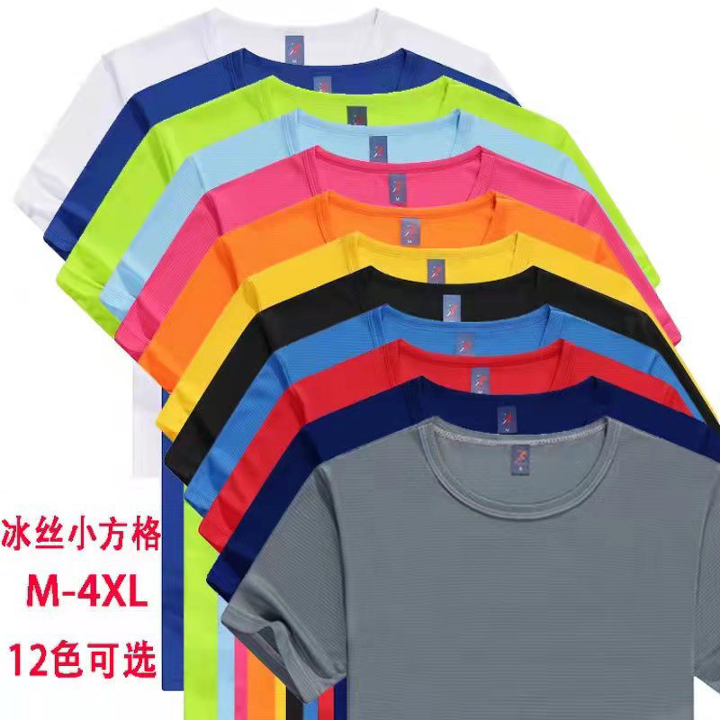 Customized work clothes small square short-sleeved T-shirt marathon sports quick-drying clothing event group fluorescent advertising shirt