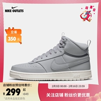 Nike Office Outlets Court Vision Mid Wntr мужская спортивная обувь осень и зима DR7882