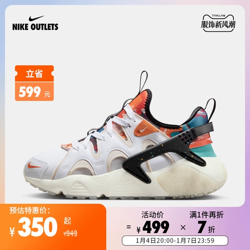 Nike Office Outlets Nike Air Huarache Cract Sports Shoot Fd4621