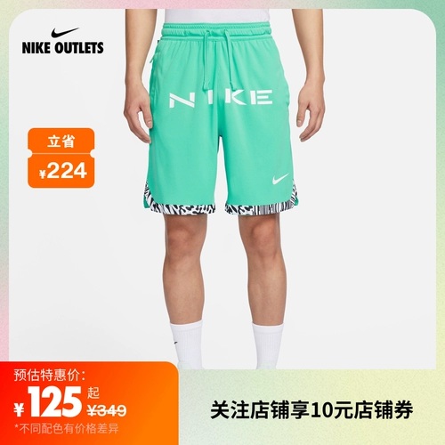 Nike, быстросохнущая модель ДНК, баскетбольные шорты, дышащие штаны, официальный флагманский магазин