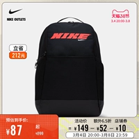 Nike Office Outlets Store Nike Brasilia Печать рюкзак CU9498