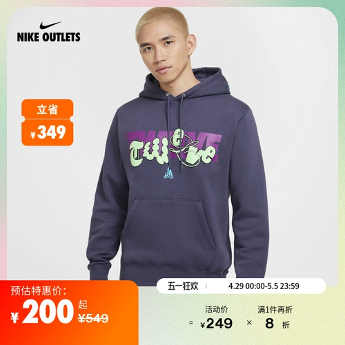 Официальные магазины NIKE OUTLETS Мужская флисовая баскетбольная толстовка Ja Club Fleece Morant FZ1039