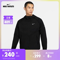 Nike Office Outlets Nike Repel Miler Men's Runge Jacket Dh6682