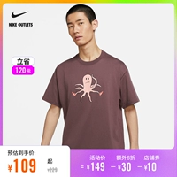 Nike Office Outlets Nike SB Men's Skateboard T -Fork DJ1227