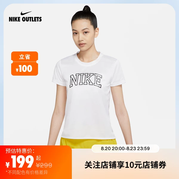Товары от nike官方outlets店