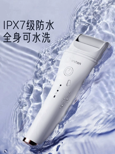 Артефакт Electric Smarting Feet Electric, чтобы пойти на кожу кожи, мозоли, домашний заряд