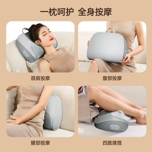 Чигао шейный массажер поясничный поясничный массажер на плече на плечо поясничная подушка