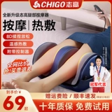 Zhigao Massage Device Massal Massle Massal Massal Intustra