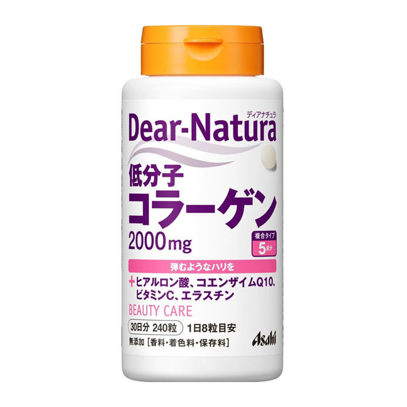Asahi朝日Dear-natura系列营养补充 美容养颜低分子胶原蛋白 30日分