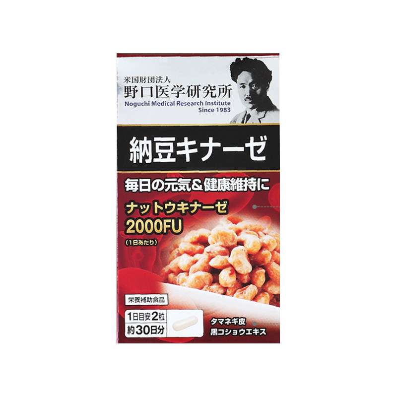 野口Noguchi日本纳豆激酶胶囊2000FU呵护心脑血管健康60粒
