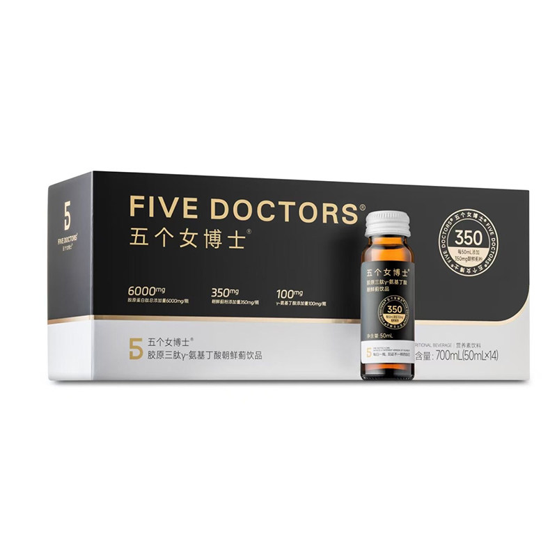 五个女博士 &gamma;-氨基丁酸朝鲜蓟饮（护肝饮）3支