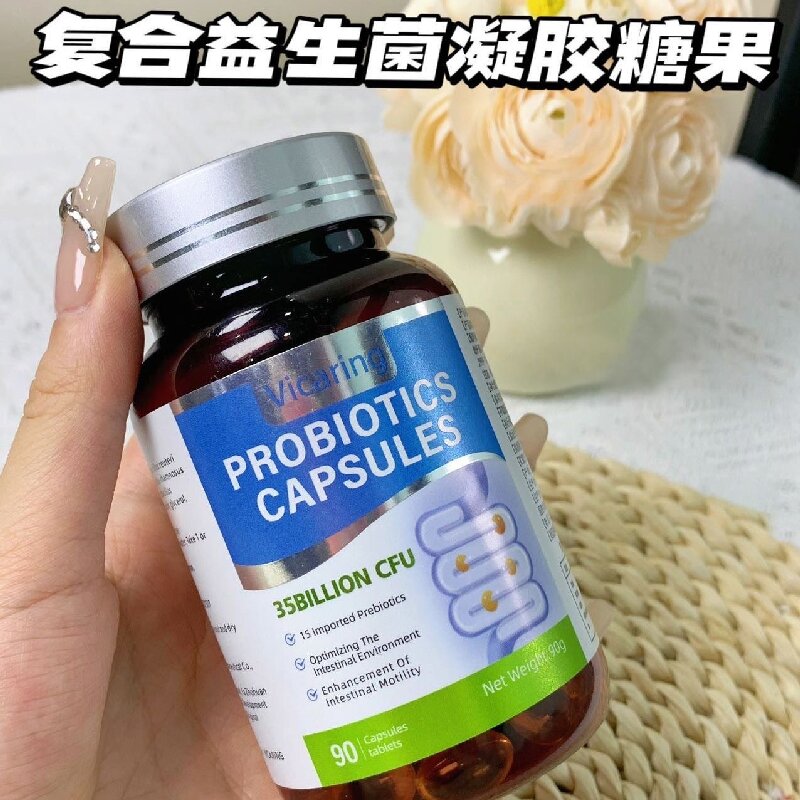 Vicaring复合益生菌凝胶糖果-C款