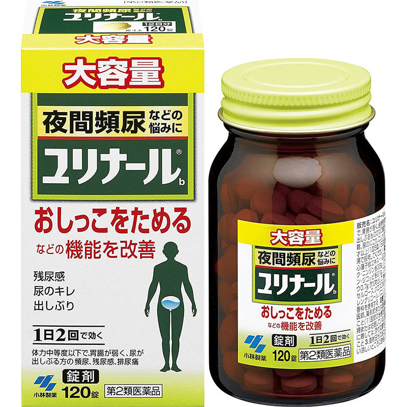 久光制药降血脂高胆固醇改善胶囊 84/168粒
