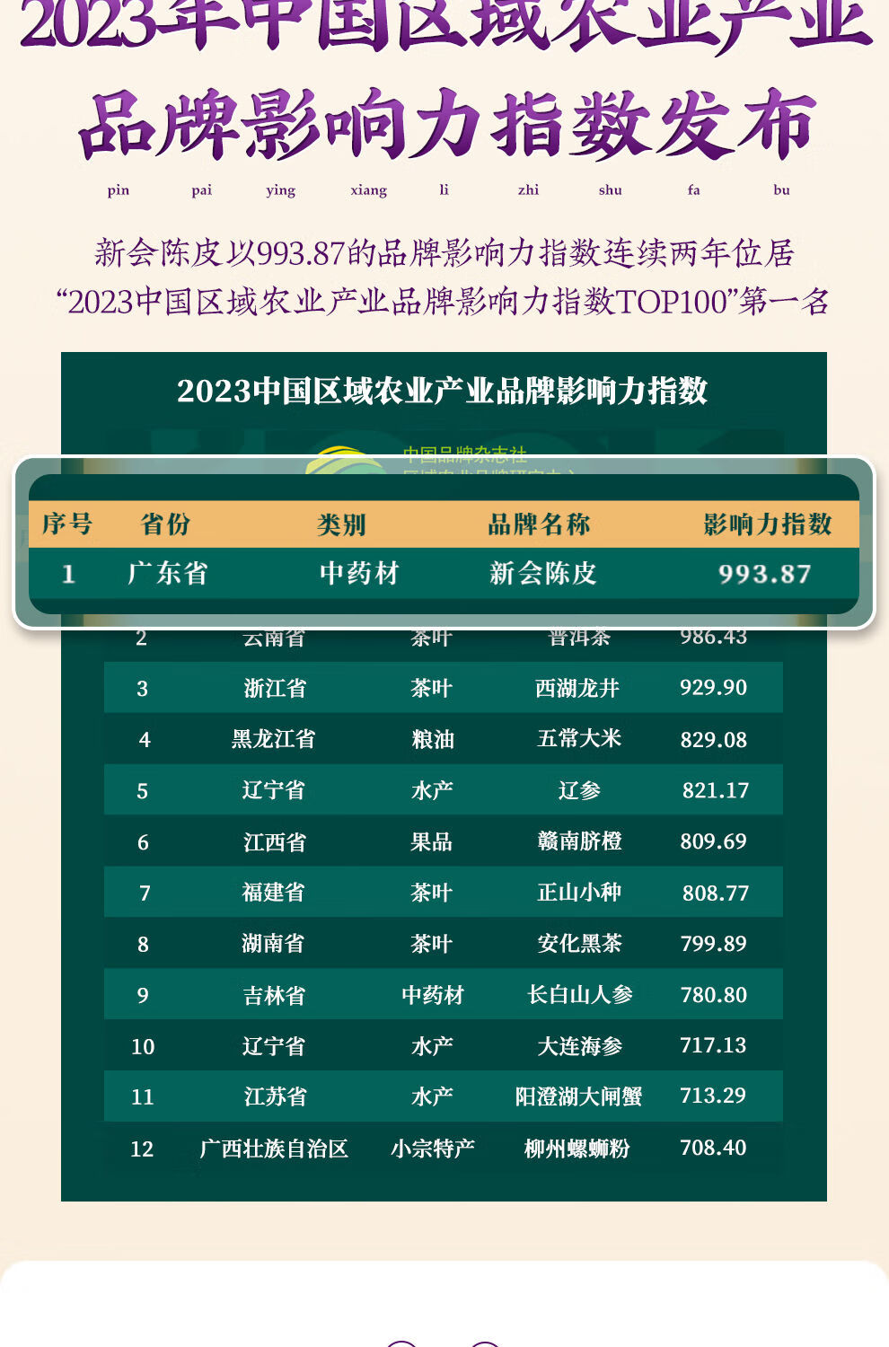 26-66c6f8dd6afa3.jpg