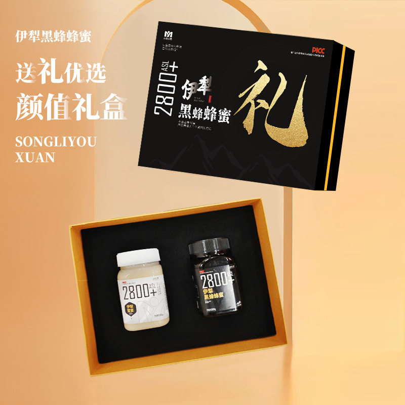亩育万物-新疆伊犁黑蜂蜂蜜&amp;amp;雪蜜，500g*2罐，产自海拔2800米以上的新疆伊犁 天然蜜源包含70多种中药材